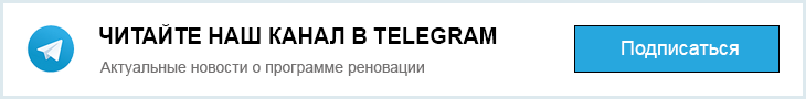 Официальный сайт штаба реконструкции ЮВАО и Перечень домов под снос в Юго-Восточном округе Москвы, стартовые площадки ЮВАО
