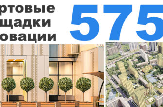 Штаб ремонт официальный сайт москва телефон