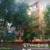Маломосковская ул., д. 15А — реновация