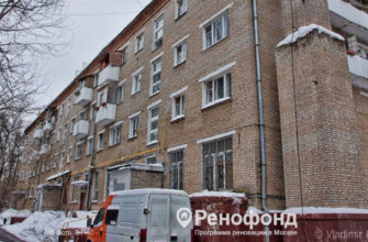 Заводская ул., д. 10 (г. Зеленоград) — реновация
